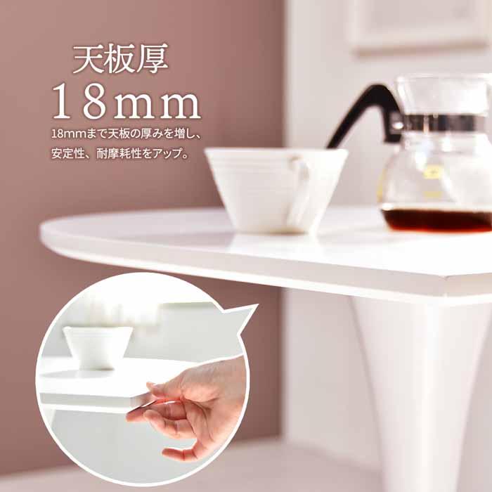 半円形テーブル ハーフラウンドテーブル 1本脚 70cm ミッド