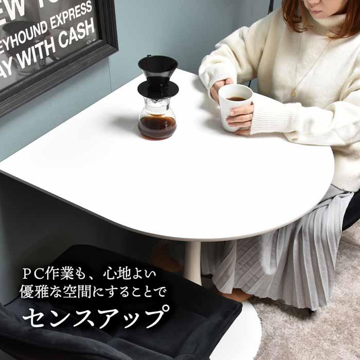 半円形テーブル ハーフラウンドテーブル 1本脚 70cm ミッド
