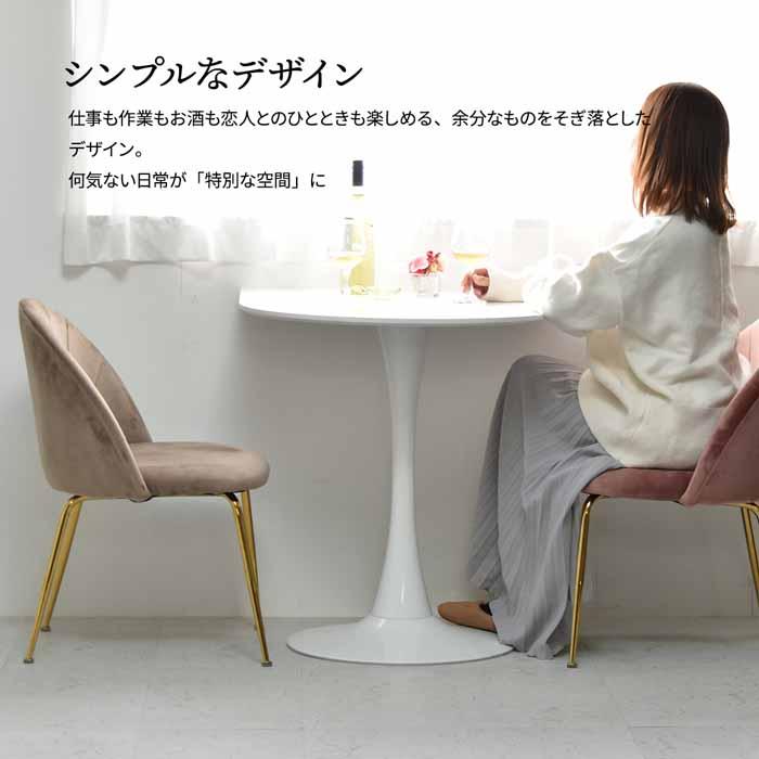 半円形テーブル ハーフラウンドテーブル 1本脚 70cm ミッド