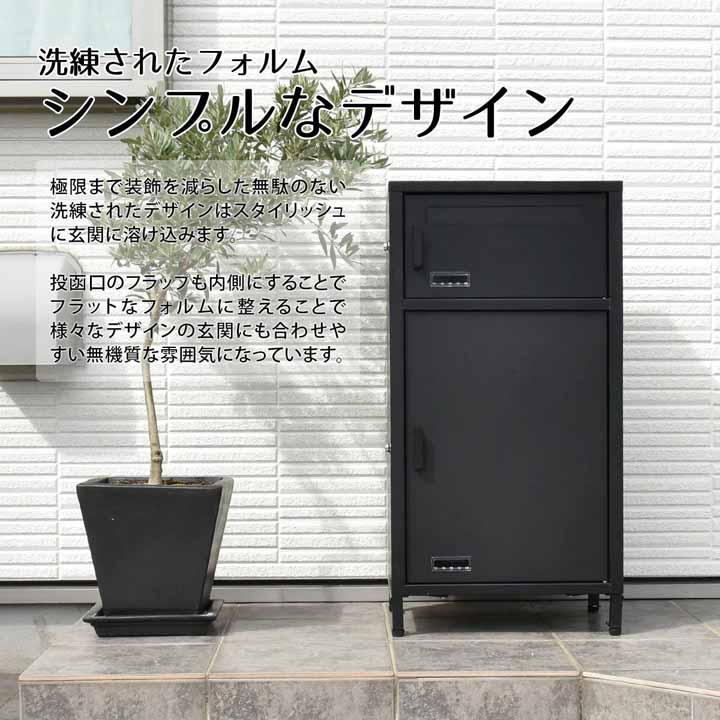 宅配ボックス 戸建て用 鍵付き 大容量 宅配BOX 郵便ポスト大型 宅配ボックス 戸建て用 鍵付き 大容量 宅配BOX 郵便ポスト大型