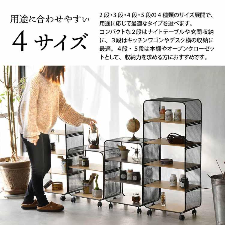 アーチパンチングメタルラック 5段 パンチングスチール 収納ラック