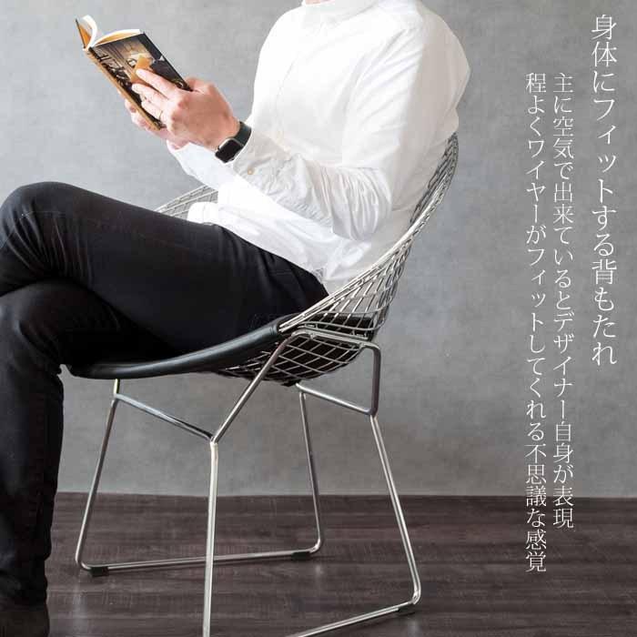 宮武製作所 ダイヤモンドチェア ハリー・ベルトイア リプロダクト 北欧