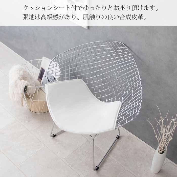 宮武製作所 ダイヤモンドチェア ハリー・ベルトイア リプロダクト 北欧