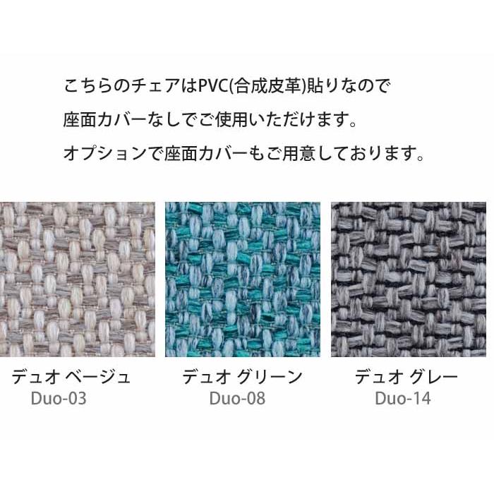 MIKIMOKU（ミキモク） ダイニングチェア 肘付き セミアームチェア