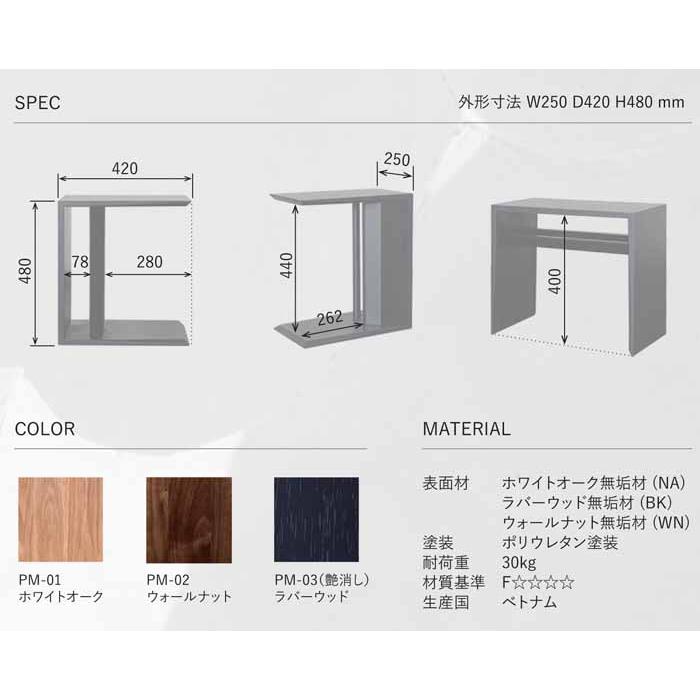 吉桂 サイドテーブル タテ ヨコ 2way PM-01 天然木無垢材 F ホワイト