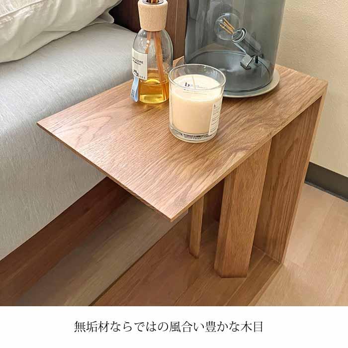 吉桂 サイドテーブル タテ ヨコ 2way PM-02 天然木無垢材 F