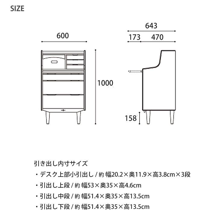 開梱設置付 ライティングビューロー ライティングデスク 北欧