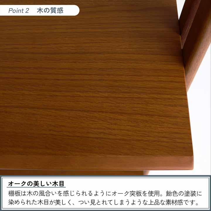 ICHIBA（市場） オープンシェルフ ディスプレイシェルフ オープン