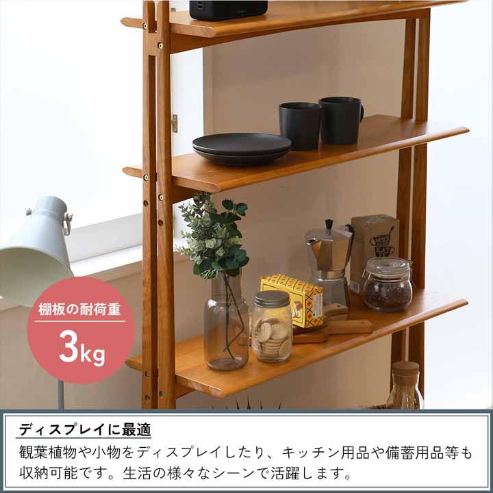 ICHIBA（市場） オープンシェルフ ディスプレイシェルフ オープン