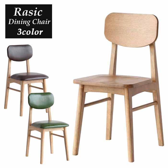ICHIBA（市場） ダイニングチェア 天然木 合成皮革 ラシック