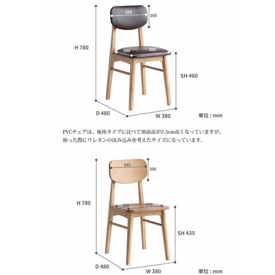 ICHIBA（市場） ダイニングチェア 天然木 合成皮革 ラシック