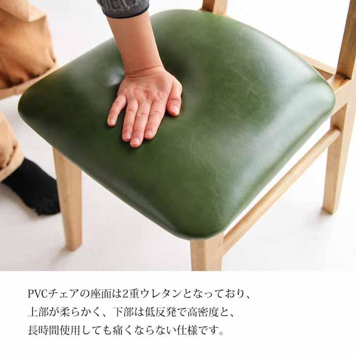 ICHIBA（市場） ダイニングチェア 天然木 合成皮革 ラシック