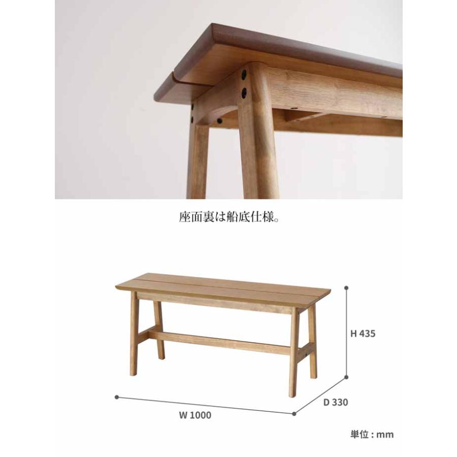 ICHIBA（市場） ベンチ ダイニングチェア 100cm 天然木 2人用 ラシック