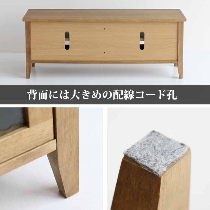 テレビボード 105cm TVボード 天然木 ラシック ヴィンテージ おしゃれ