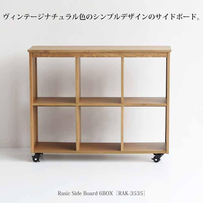 格子デザイン　棚　シェルフ　飾棚　収納 楽天市場】格子飾り棚（インテリア・寝具・収納）の通販