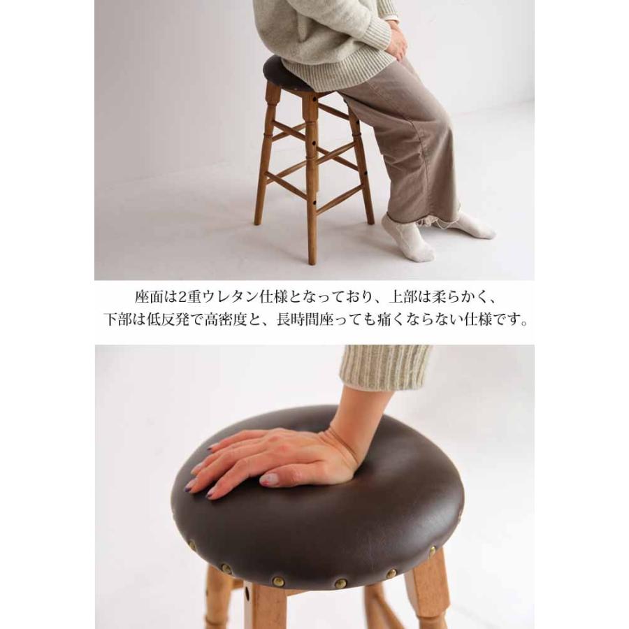 ICHIBA（市場） ハイスツール 天然木 合成皮革 高63.5cm ラシック