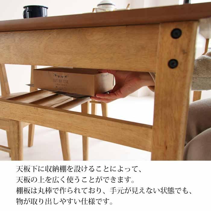 ICHIBA（市場） ダイニングテーブル 75cm 天然木 2人用 ラシック750