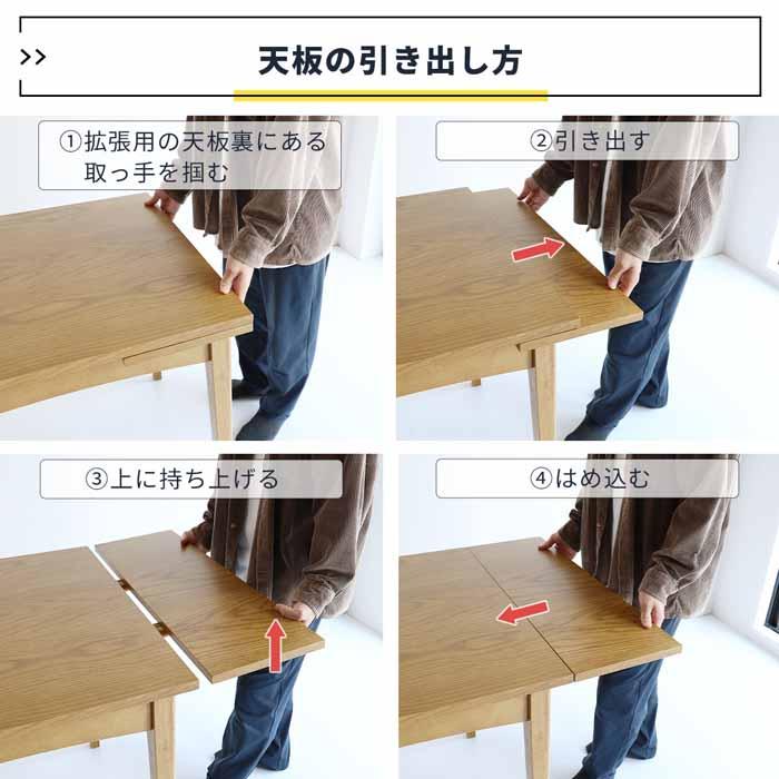 ICHIBA（市場） 伸張式ダイニングテーブル 3段階 天然木 ラシック RAT