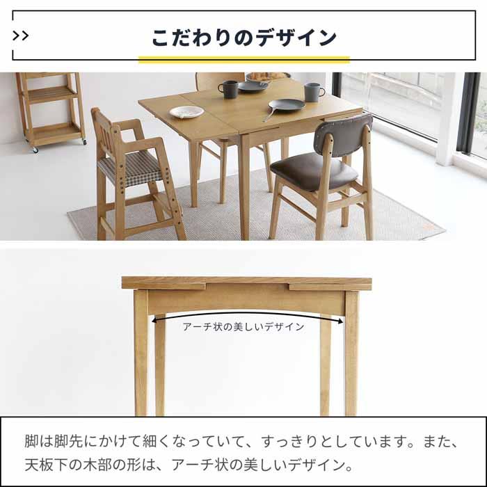 ICHIBA（市場） 伸張式ダイニングテーブル 3段階 天然木 ラシック RAT