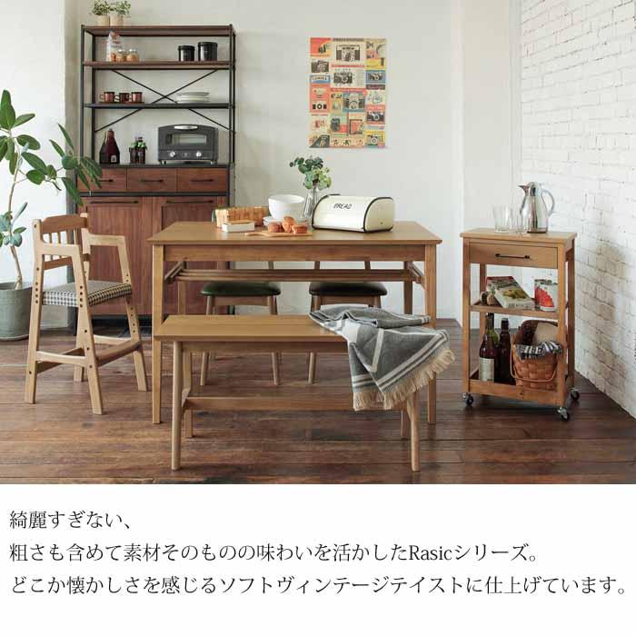 定価3.3万 ICHIBA Rasic 伸張式ダイニングテーブルRAT-3682 ICHIBA（市場） 伸張式ダイニングテーブル 3段階 天然木 ラシック RAT