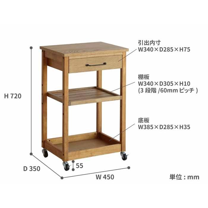 ヴィンテージ　天然木 サービスワゴン キッチンワゴン トロリーワゴン ICHIBA ワゴン キッチンワゴン キッチン収納 天然木 モルタル