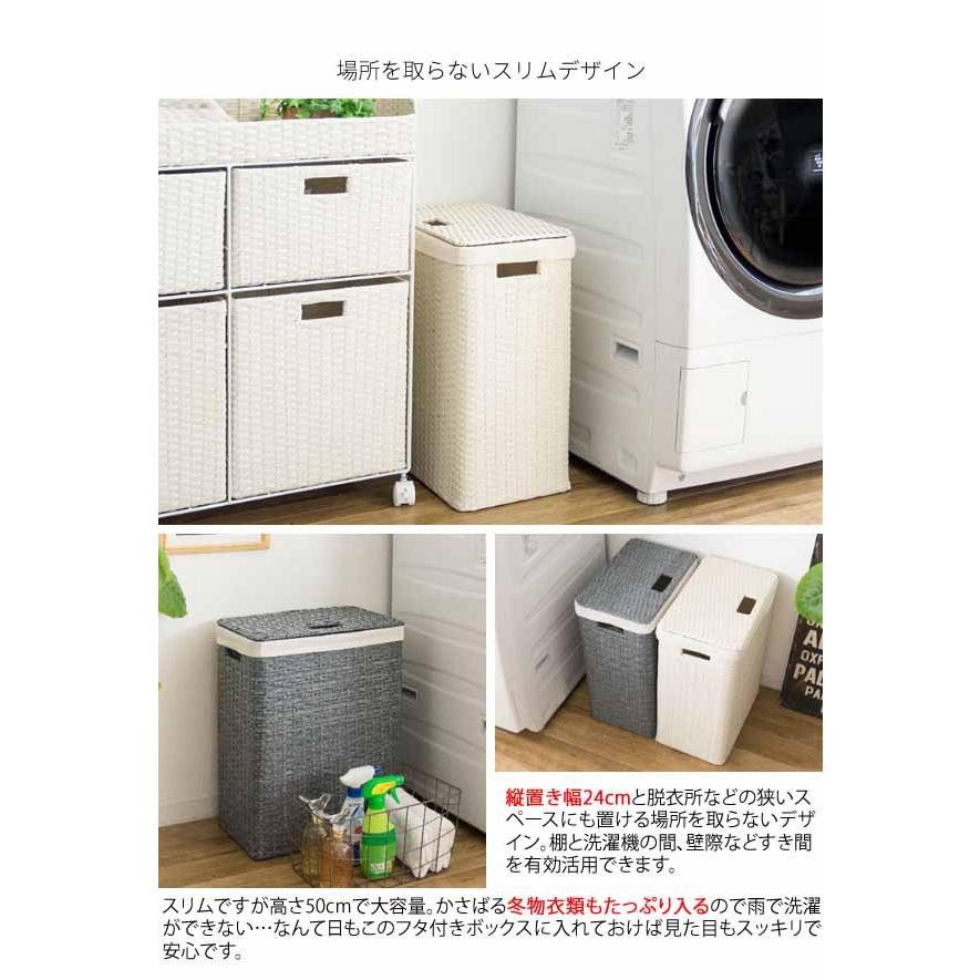 ランドリーボックス Diario ディアリオ 人工ラタン ラタンランドリー
