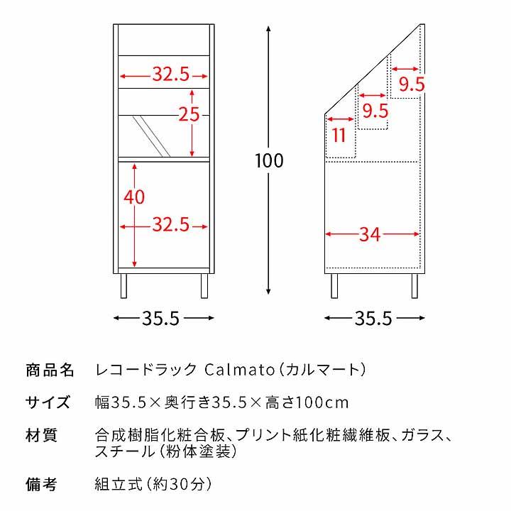 レコードラック ガラス張り ディスプレイラック オープンラック