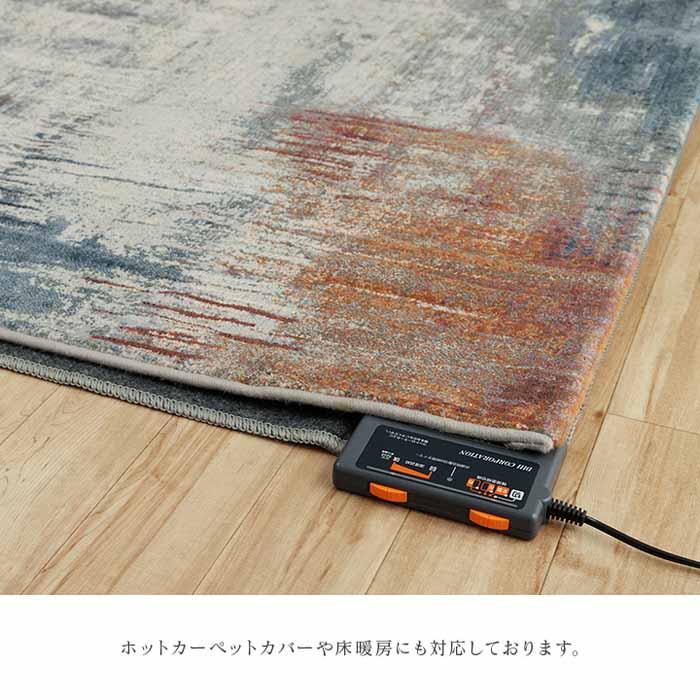 【美品】ウィルトンカーペット ロマネ 200×290cm ベルギー製 ウィルトンラグ ロマネ 200×290 カーペット 絨毯