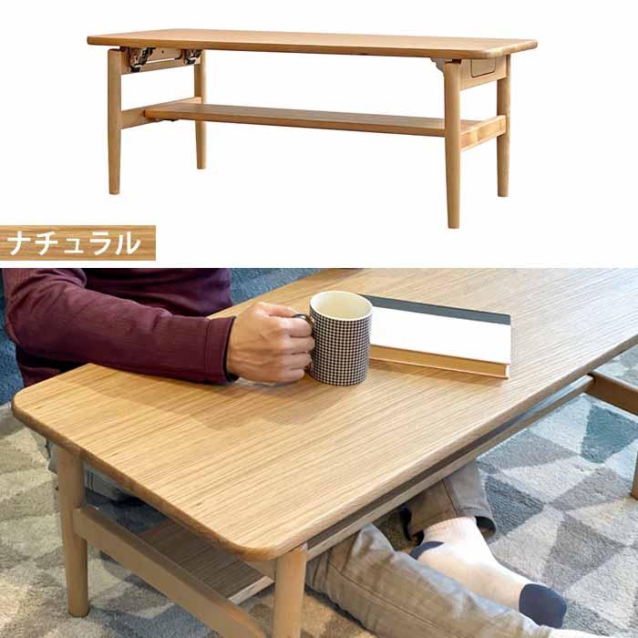 吉桂 折りたたみテーブル フォールディングテーブル リビングテーブル