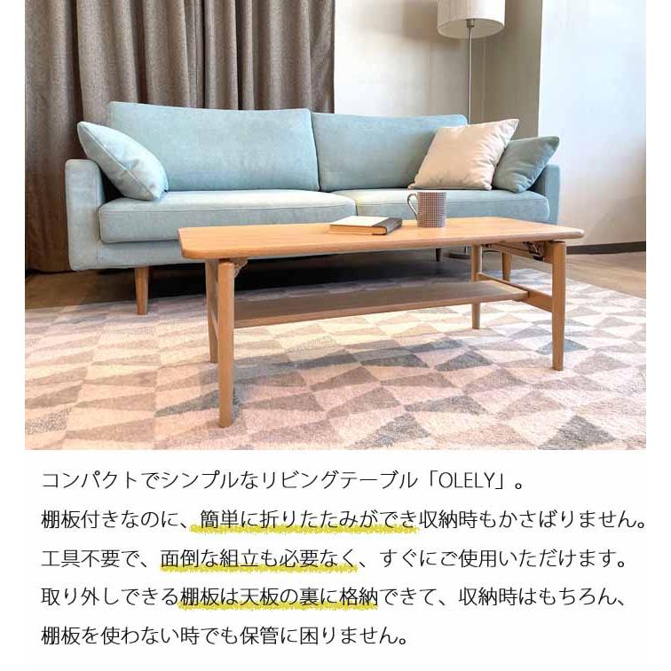 吉桂 折りたたみテーブル フォールディングテーブル リビングテーブル