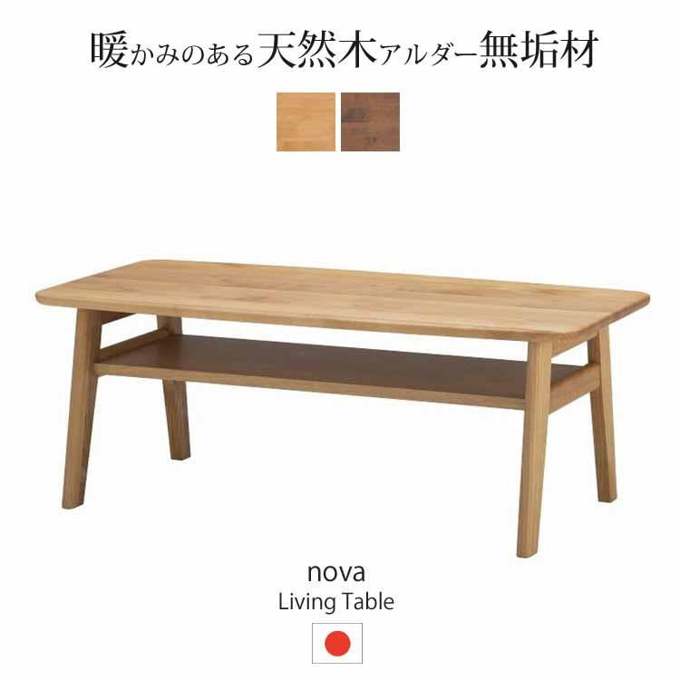 堀田木工所　ダークブラウン木製テーブル hotta woody（堀田木工所）デスク「アーク616 PL」幅150cm アルダー材