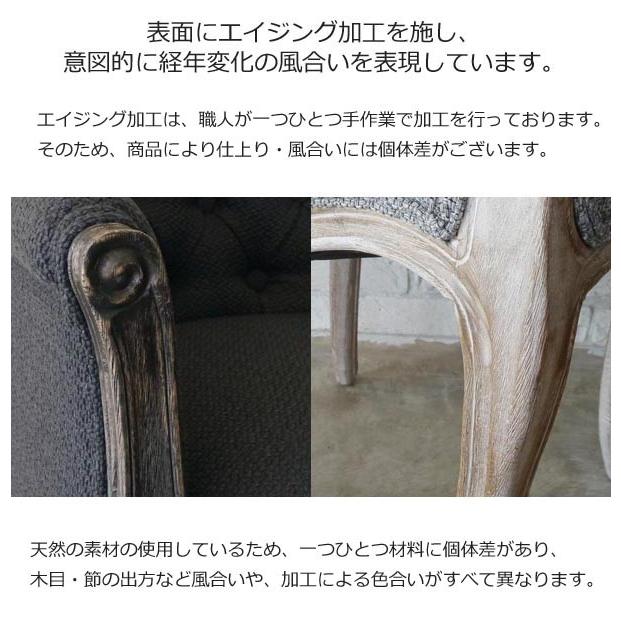 ガルトセッコ チェア アンティーク調 ソファ ネイビー GART セッコ チェア 1人掛け ソファ 猫脚 パーソナルチェア 1P