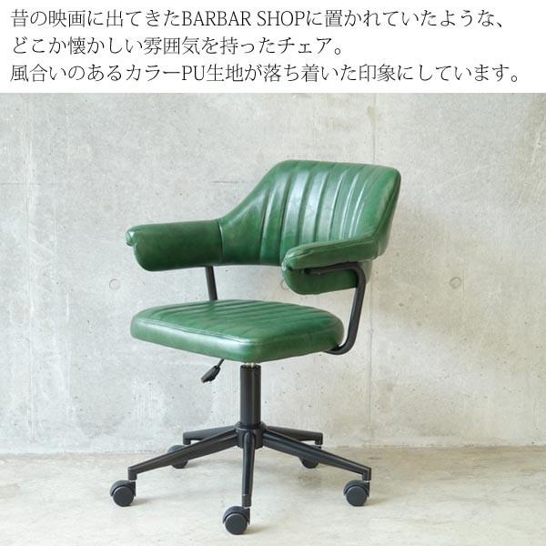 オフィスチェア デスクチェア パソコンチェア ゲイズ 高さ調節機能付き