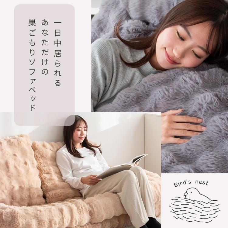 宮武製作所 ふわとろソファベッド Foure フール SF-1650 座椅子