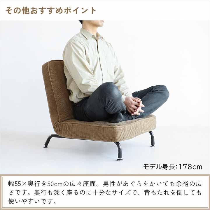 ICHIBA（市場） 1Pソファ 座椅子 SF-3488 SF-3489 14段階 角度調整ギア
