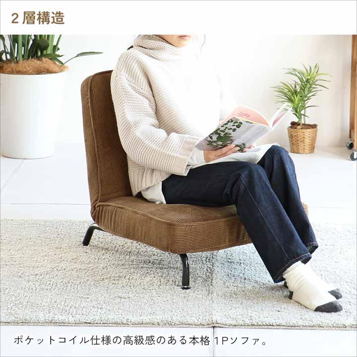 ま*ぁ様 未使用品 ICHIBA/市場 1人掛けソファ「SF-3489BR」 ブ ICHIBA（市場） 1Pソファ 座椅子 SF-3488 SF-3489 14段階 角度調整ギア