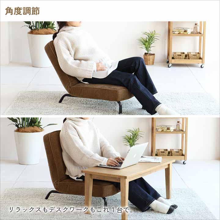 未使用品 ICHIBA 市場 SF-3489BR 1人掛けソファ リクライニング ICHIBA（市場） 1Pソファ 座椅子 SF-3488 SF-3489 14段階 角度調整ギア