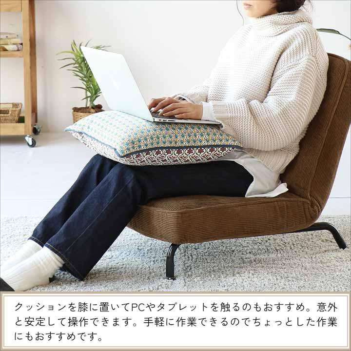 ICHIBA（市場） 1Pソファ 座椅子 SF-3488 SF-3489 14段階 角度調整ギア