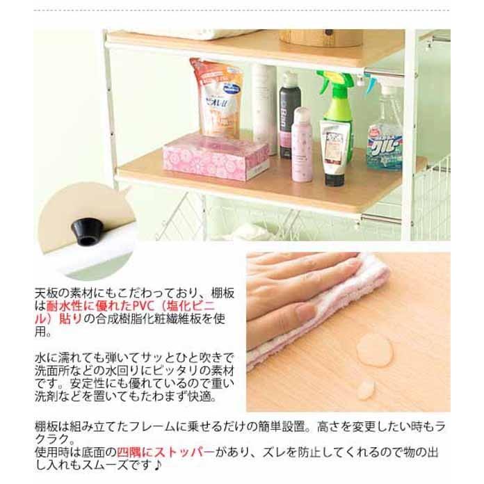 ランドリーラック 伸縮式 Rizo リソ カゴ付 洗濯機 棚 ランドリー