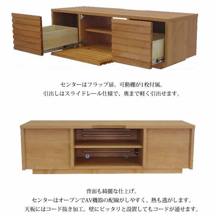 堀田木工所 開梱設置 テレビボード ローボード 幅120cm アルダー 堀田木工所 開梱設置 テレビボード ローボード 幅120cm アルダー