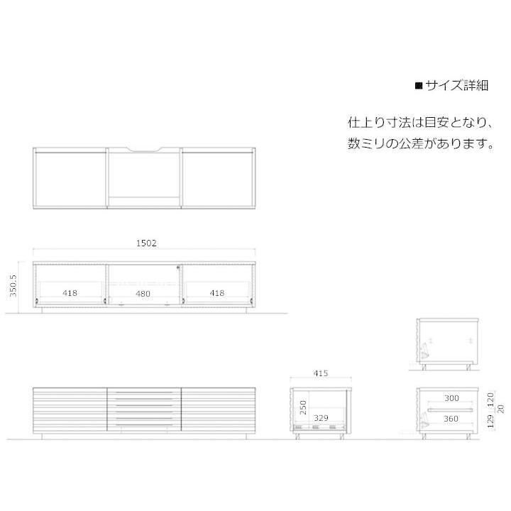 開梱設置 テレビボード ローボード 幅150cm アルダー無垢集成材 スリット150 TVボード 日本製 国産 テレビ台 北欧 リビング 収納 シンプル ルーバー｜mifuji｜07