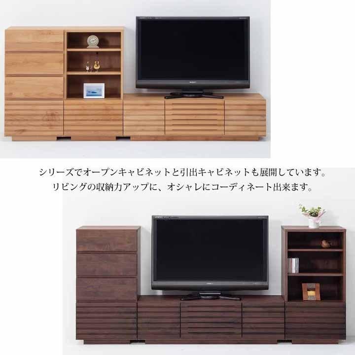 開梱設置 テレビボード ローボード 幅150cm アルダー無垢集成材 スリット150 TVボード 日本製 国産 テレビ台 北欧 リビング 収納 シンプル ルーバー｜mifuji｜08