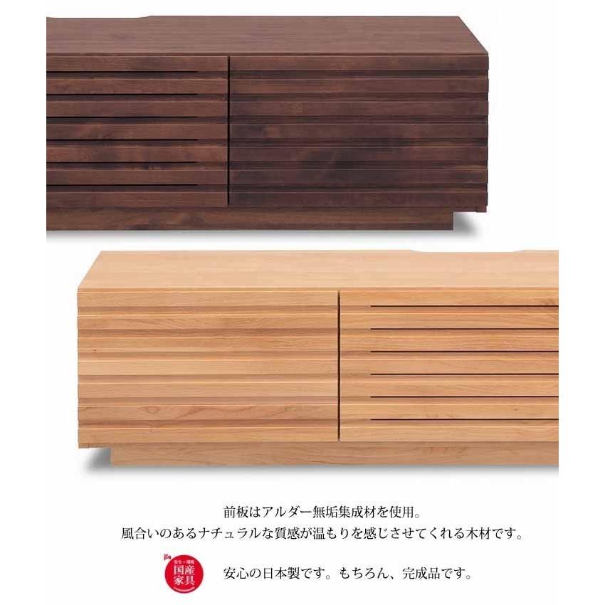 堀田木工所 開梱設置 テレビボード ローボード 幅180cm アルダー無垢