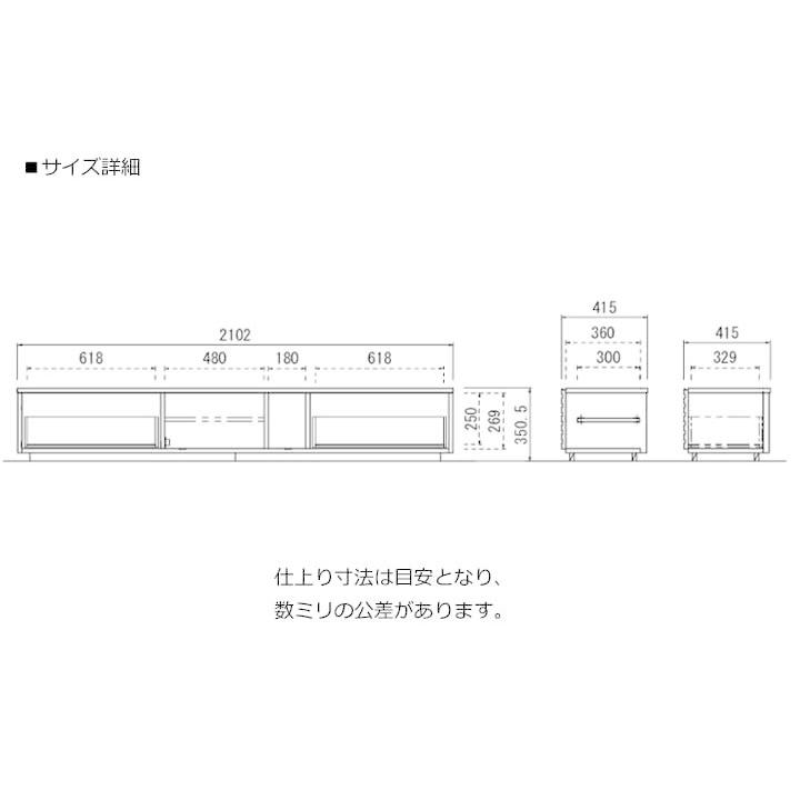 堀田木工所 開梱設置 テレビボード ローボード 幅210cm アルダー無垢