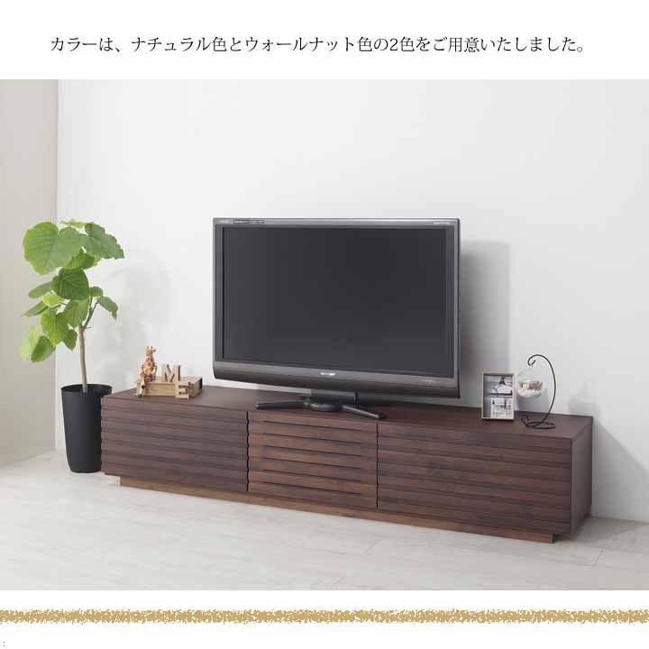 堀田木工所 開梱設置 テレビボード ローボード 幅210cm アルダー 堀田木工所 開梱設置 テレビボード ローボード 幅210cm アルダー