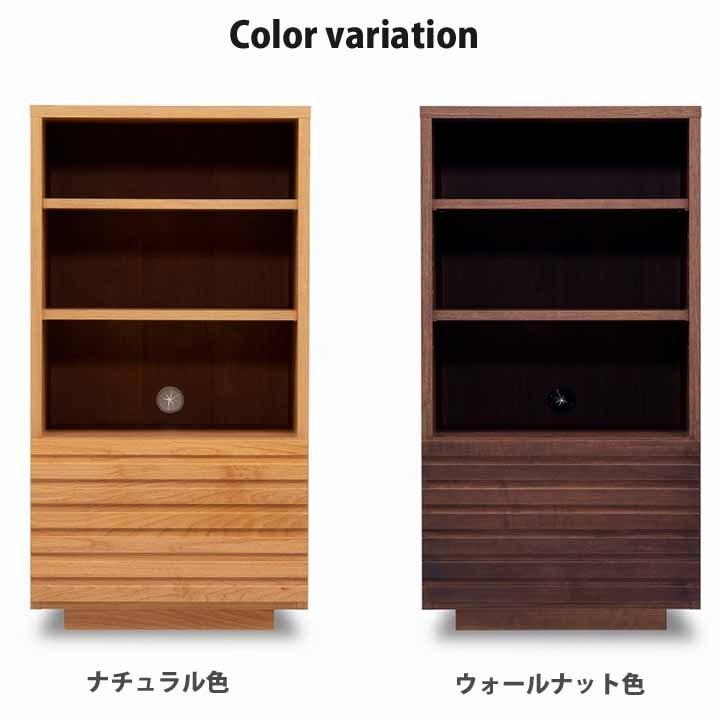 堀田木工所 開梱設置付 キャビネット 幅50cm アルダー無垢集成材