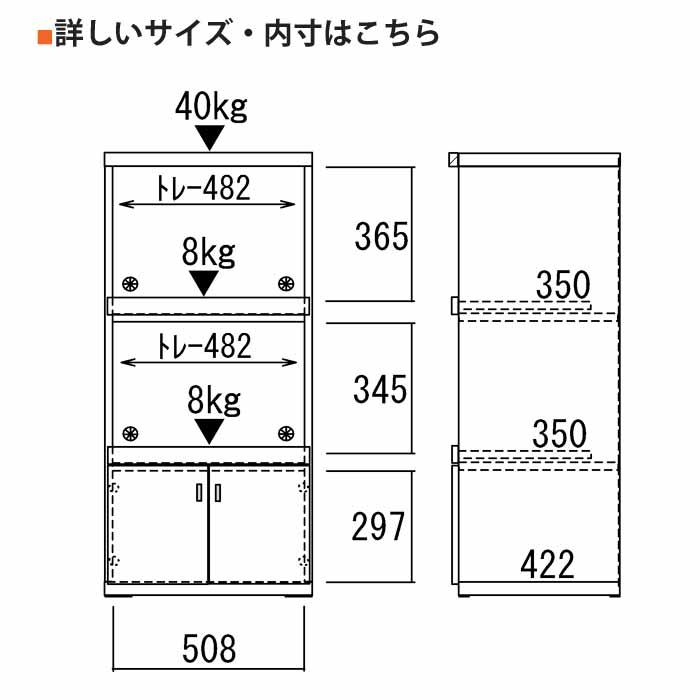 開梱設置 レンジカウンター 幅55cm 日本製 完成品 レンジ台 レンジラック キッチン収納 シンプル 小型 スマートキッチン SR-56C｜mifuji｜08