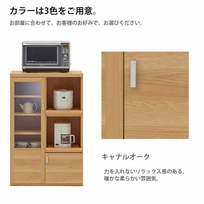 カウンター　キッチン　国産　レンジ台　収納　ナチュラル　新品 開梱設置 ハイカウンター 日本製 完成品 キッチンカウンター レンジ台