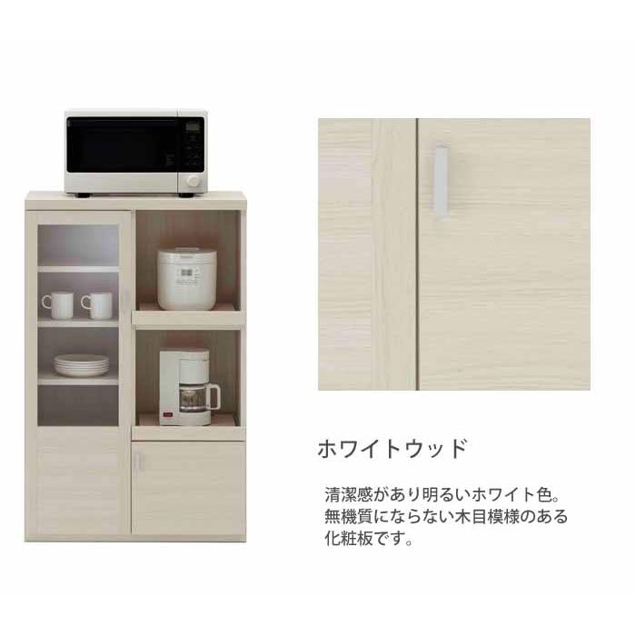 キッチンカウンター 収納棚 ホワイトウッド調 開梱設置 ハイカウンター 日本製 完成品 キッチンカウンター レンジ台