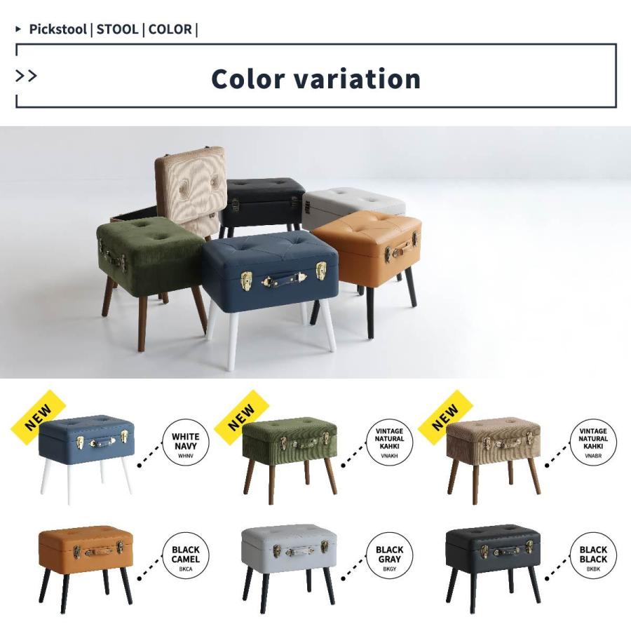 スツール トランク型 収納式 Pick Stool ST-3263 四角形 ボックス